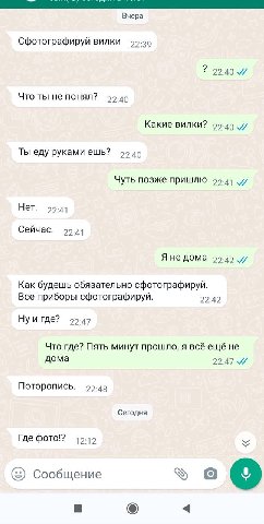 многие скажут фейк, но мы-то знаем как в жизни бывает

с чего началось в комментах