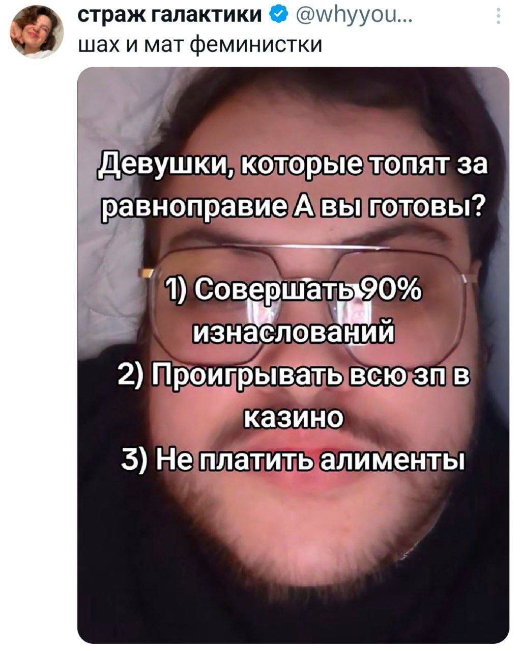 Вот и слились