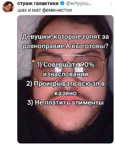 Вот и слились