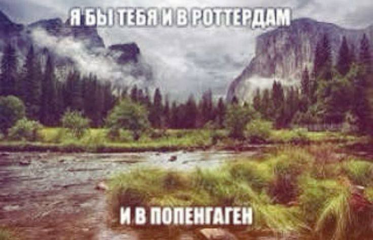A ТЕБЯ. И В. И В ПОПЕНГАГЕН