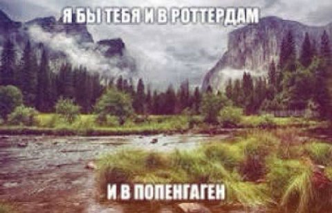A ТЕБЯ. И В. И В ПОПЕНГАГЕН