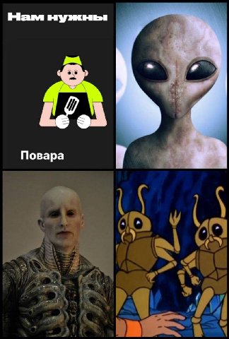Думайте
