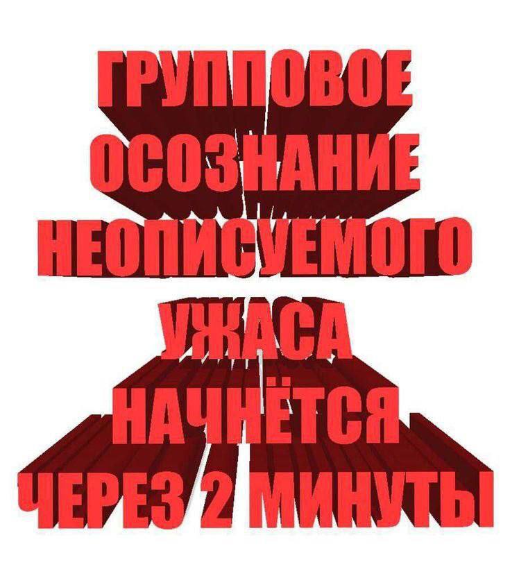 «Я