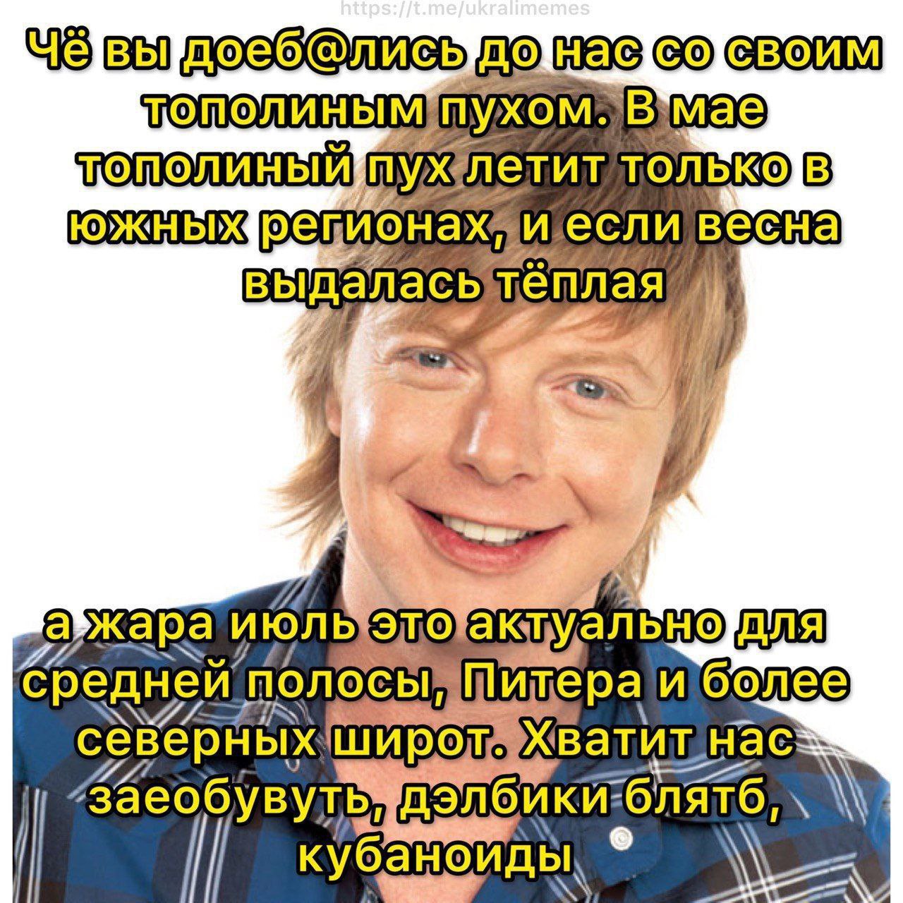 пухом мае южных если весна выдалась тёплая Уально для среднеи поло 7, А Питера севе ватитнас nonouku кубанойды\ Я