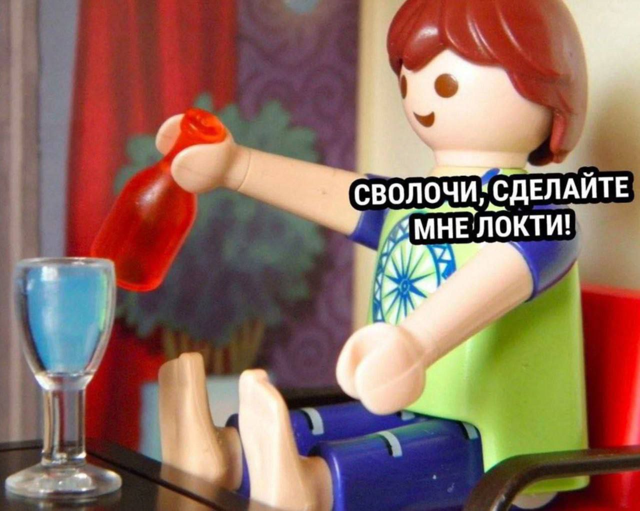 СДЕЛАЙТЕ
