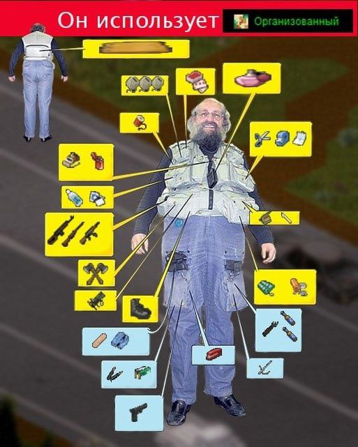 Он использует