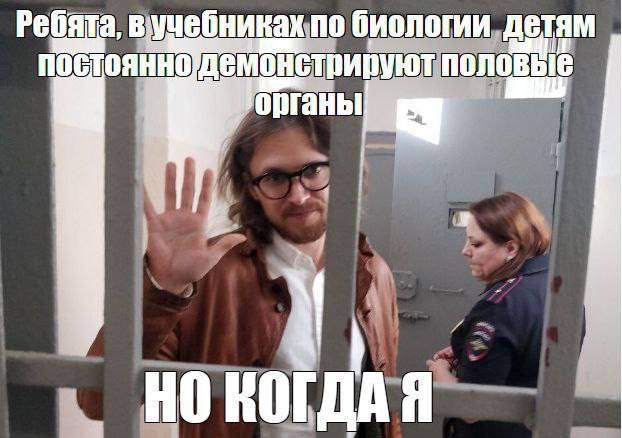 Ребята, вушебниках по биологии детям постояннодемонстрируют половые НО