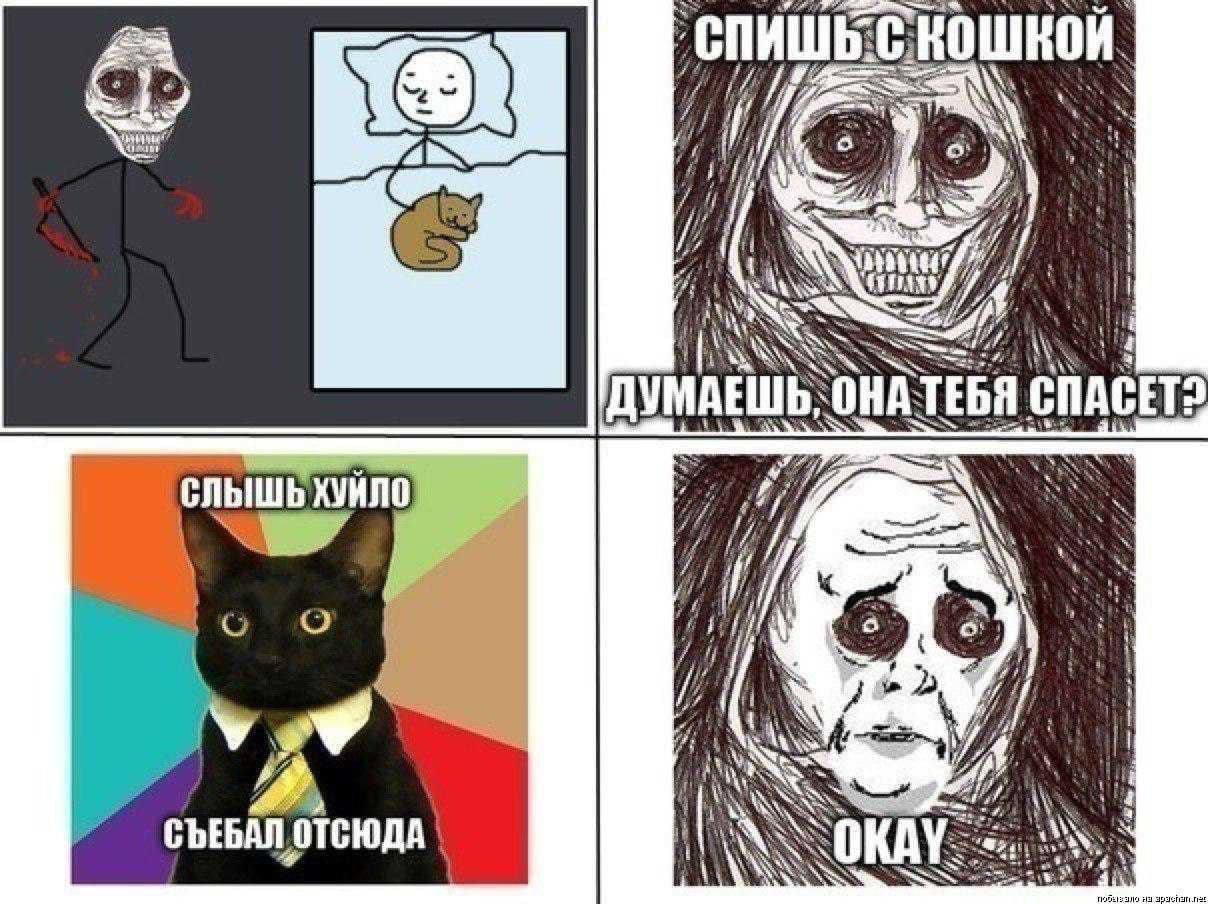 AN ДУМАЕШЬ, ОНАТЕБЯ CHACET? i i 4 о 6.