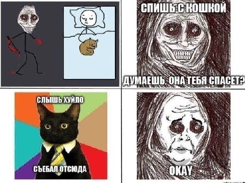 AN ДУМАЕШЬ, ОНАТЕБЯ CHACET? i i 4 о 6.