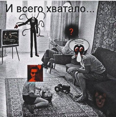 i всего хватайо #3 #4 чай 4