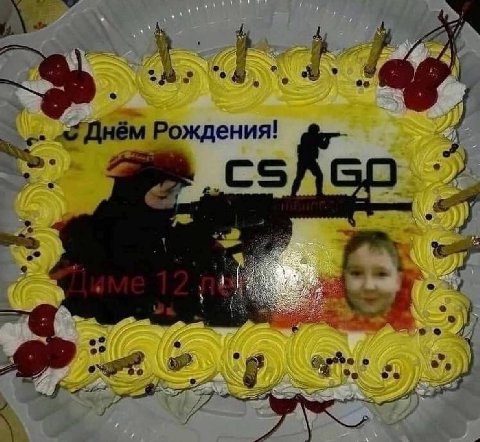 A 7a Рождения! у я