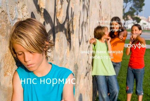 at 3 &pium сти купить скуфы вижуал 4 норм С he