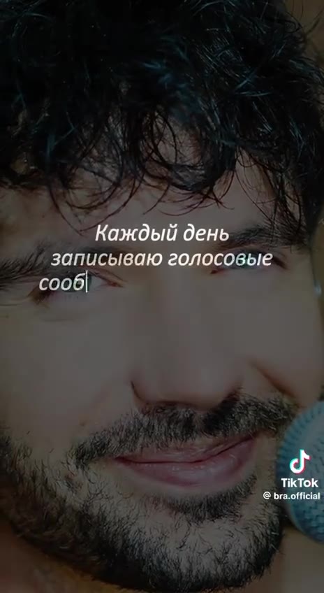 gl ‚запись совые =