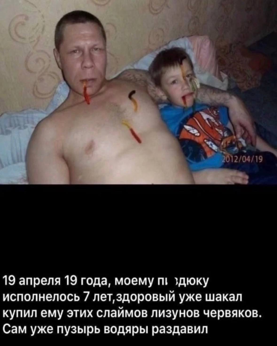 19 апреля 19 года, моему здюку исполнелось 7 лет здоровый уже шакал купил ему этих слаймов лизунов червяков. Сам уже пузырь водяры раздавил
