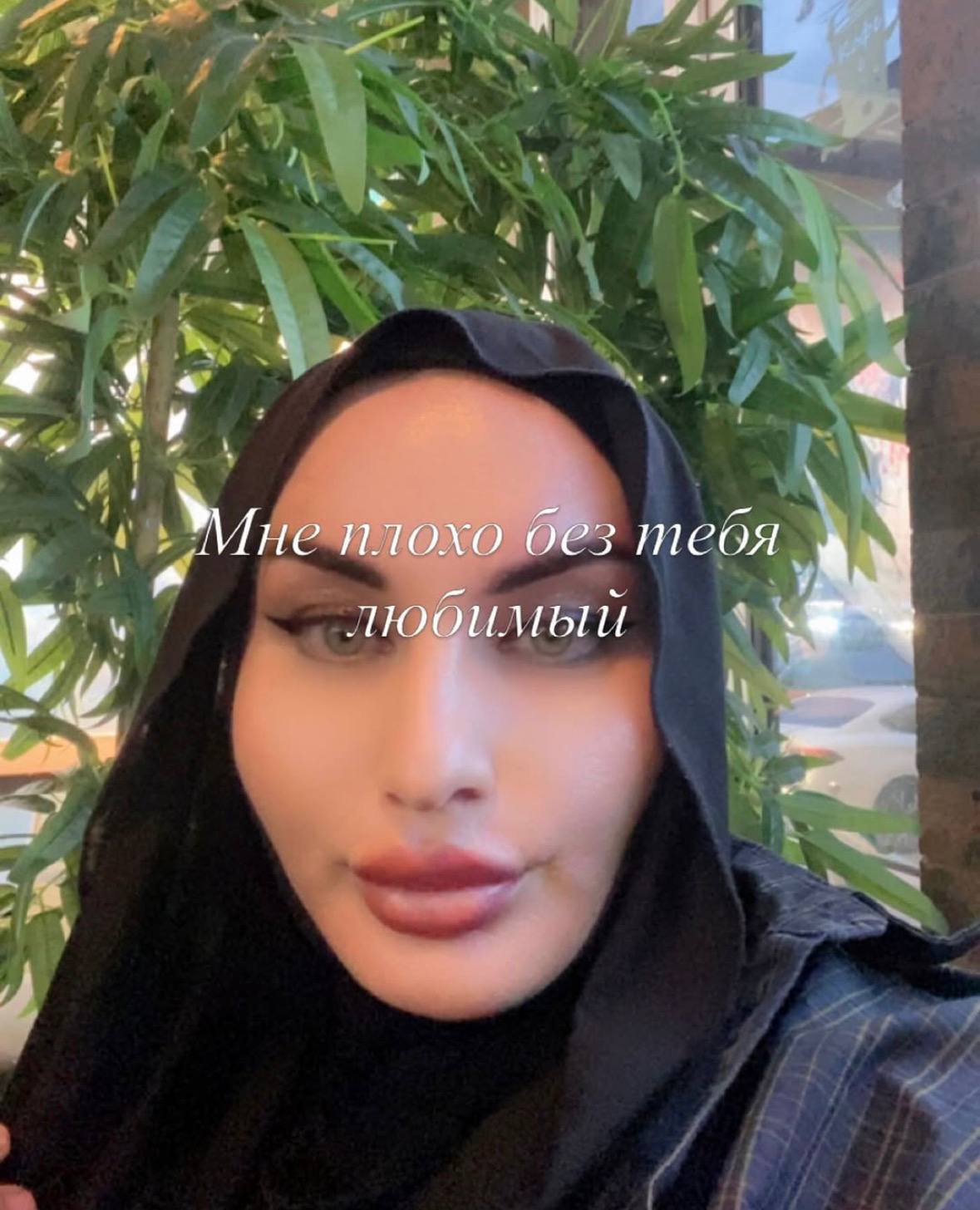 i у плохо без тебя A
