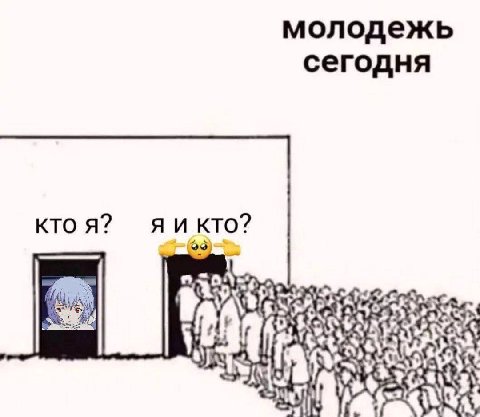 я слева) и справа тоже) бл*н)