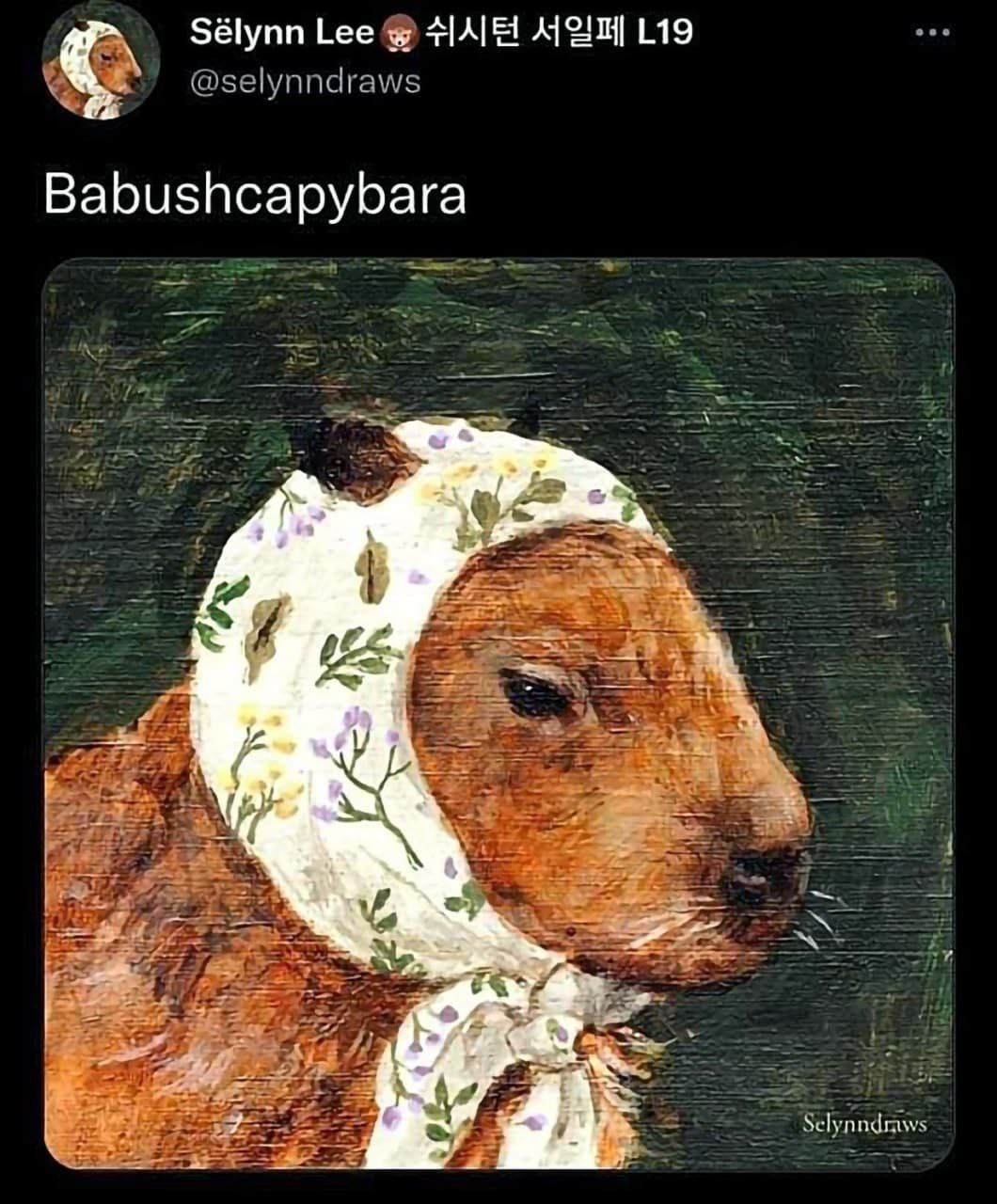 Sélynn Lee 119 Babushcapybara А