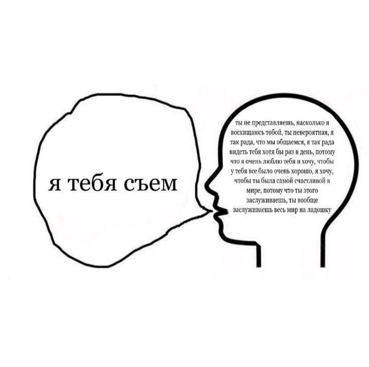 ты не представляешь, насколько я восхищаюсь тобой, ты невероятная, я так рада, что мы общаемся, я так рада видеть тебя хотя бы раз в день, потому что я очень люблю тебя и хочу, чтобы утебя все было оч