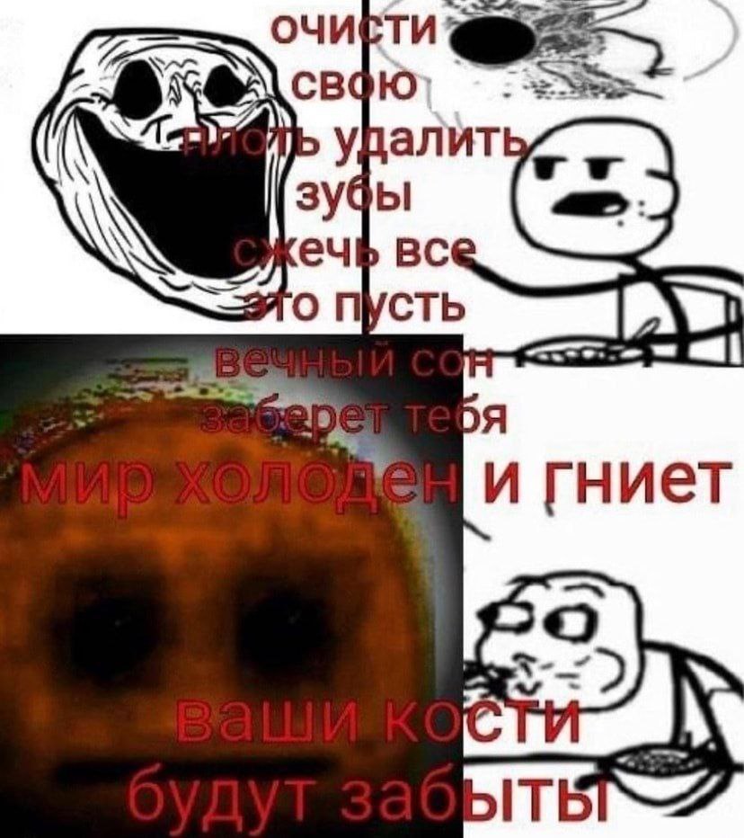 ОЧИ удалит зубы ечь BCE