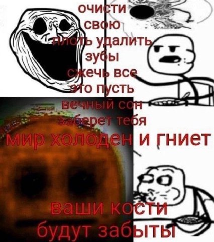 ОЧИ удалит зубы ечь BCE