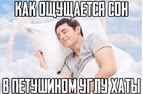 КАК
