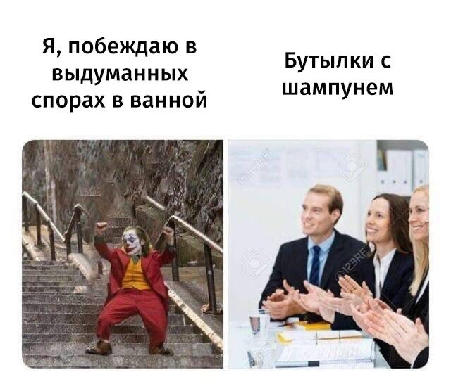 Я, побеждаю в Бутылки с выдуманных спорах в ванной шампунем a