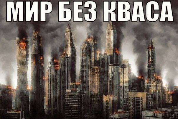 МИР БЕЗ ВВАСА