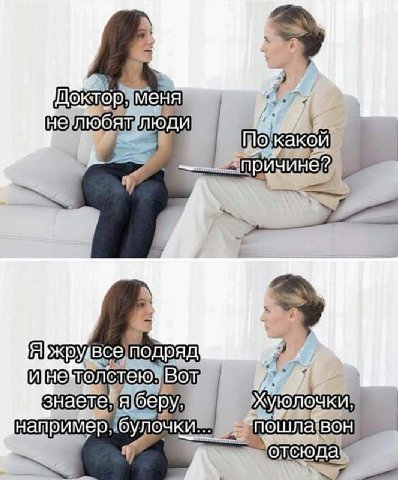 меня Покакой stor хуюлочки например, улочки OTC юда