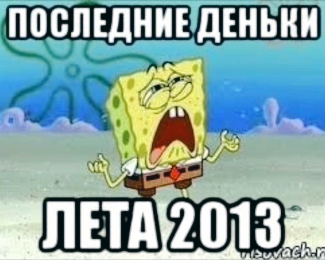 ПОСЛЕДННЕ ДЕНЬКН