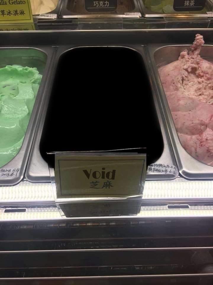 у В