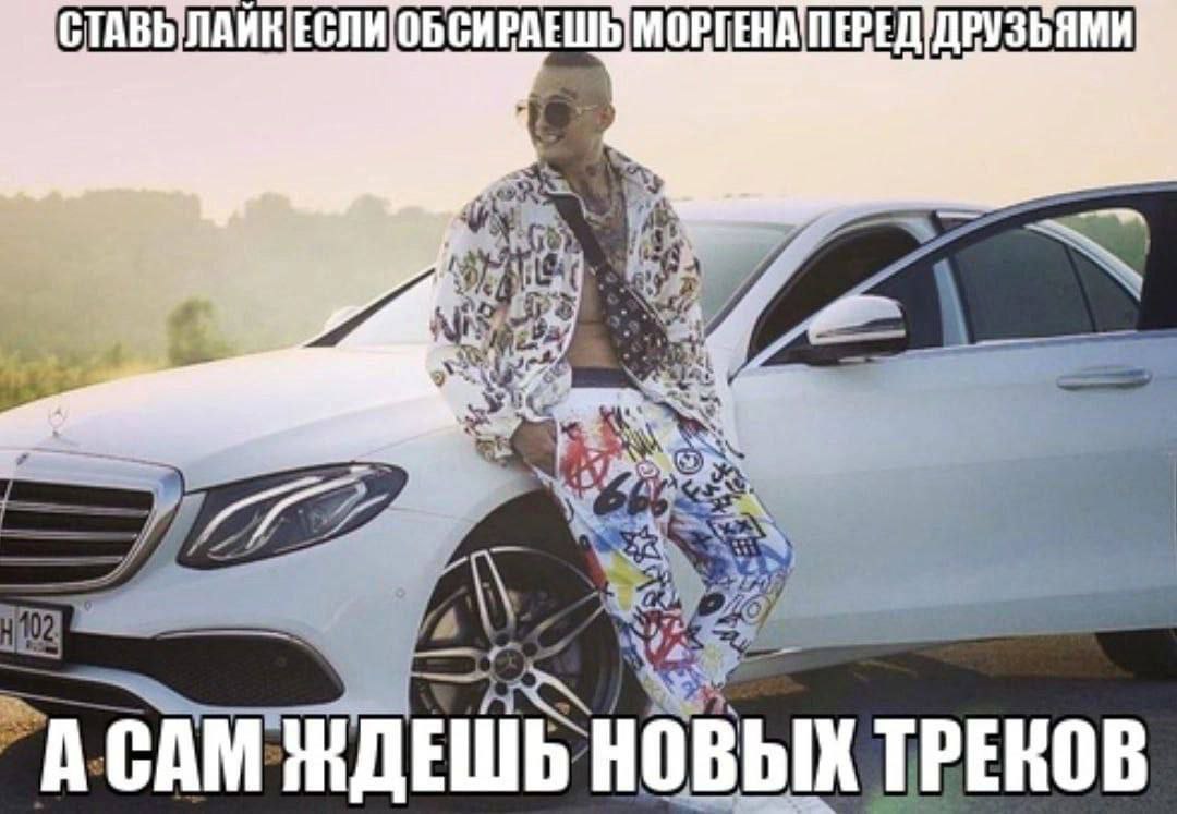 СТАВЫЛАЙКЕСЛИ aT 4 ria Be a Я 254 А НОВЫХ ТРЕКОВ