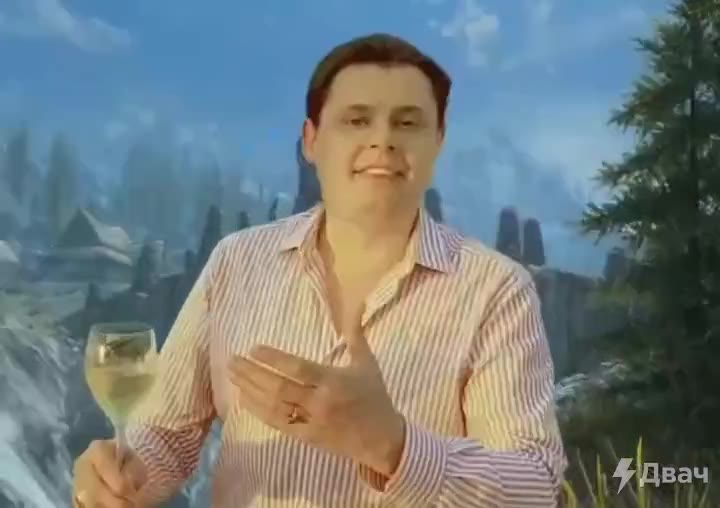 | ИИ ИЕ \ ЯУДвач