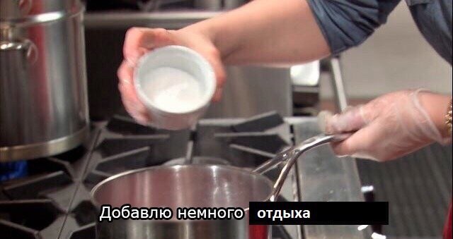 a 4 Добавлю немного” отдыха
