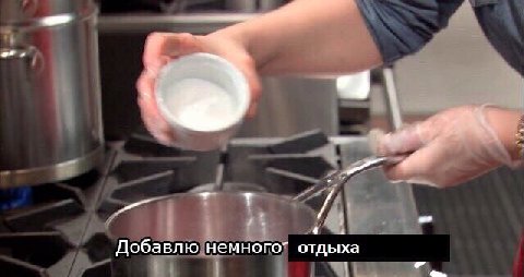 a 4 Добавлю немного” отдыха
