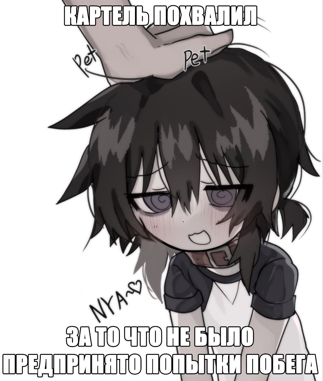 A SATOMTOH ЕБЫЛО ПРЕДПРИНЯТО