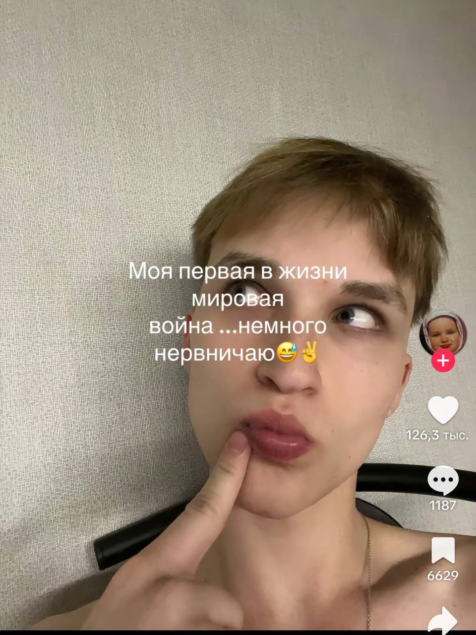 1 i i Моя первая в жизни мировая война ...немного нервничаю 4 126,3 тыс. 1187 6629