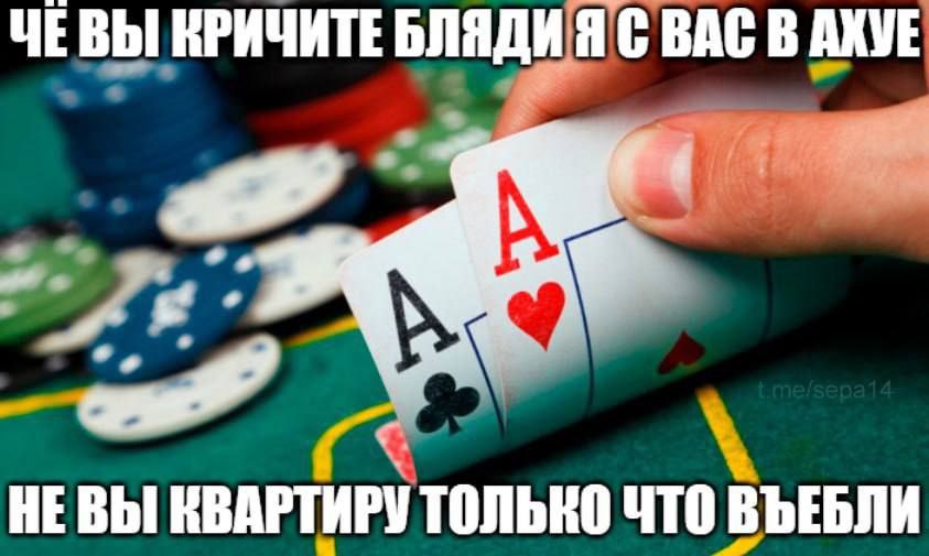 ЧЕВЫ КРИЧИТЕ БЛЯДИ Я С ВАС В АХУЕ НЕВЫ КВАРТИРУ ТОЛЬКО ЧТО ВЪЕБЛИ