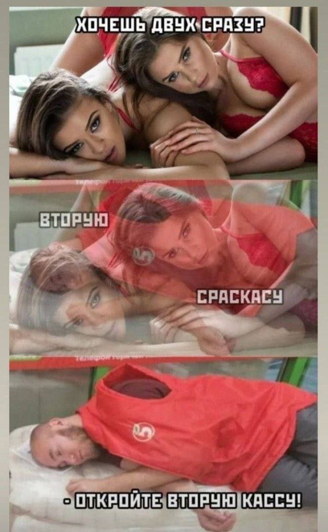 ХОЧЕШЬ ДВУХ-СРЯЗУ? 9 ОТКРОЙТЕ ВТОРУН КАССУ!