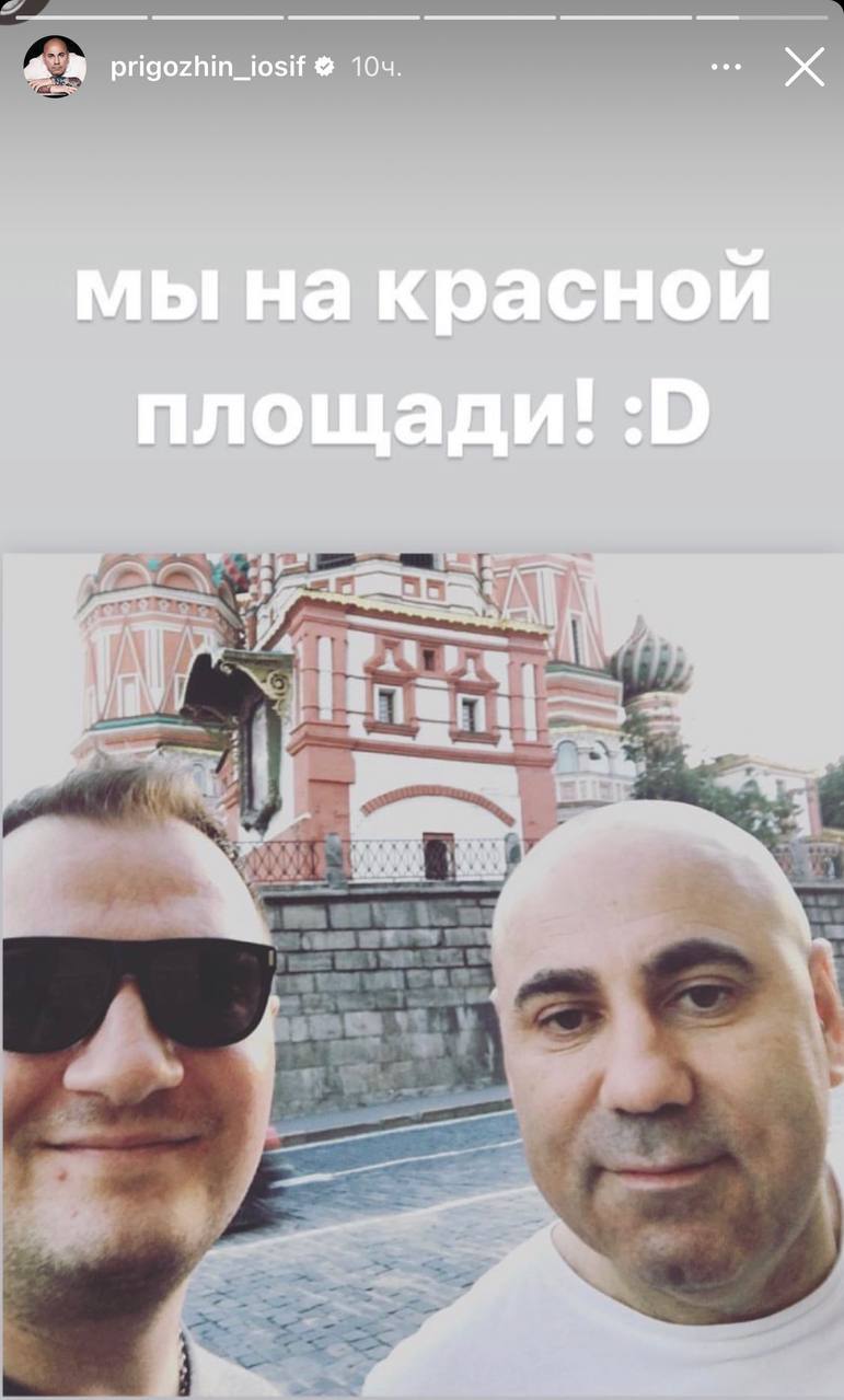 prigozhin_iosif краснои площади! В. a