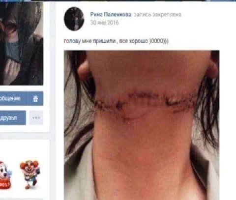 Рина Паленкова мне пришили все хорошо 4