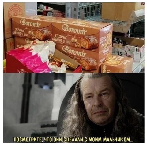 i a 27 a ПОСМОТРИТЕ, ЧТО ОНИ СЛЕЛАЛИ С МОИМ МАЛЬЧИКОМ