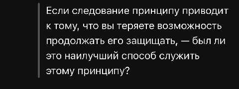 Вопрос от китайской словомолки

На размышление дается 5 минут