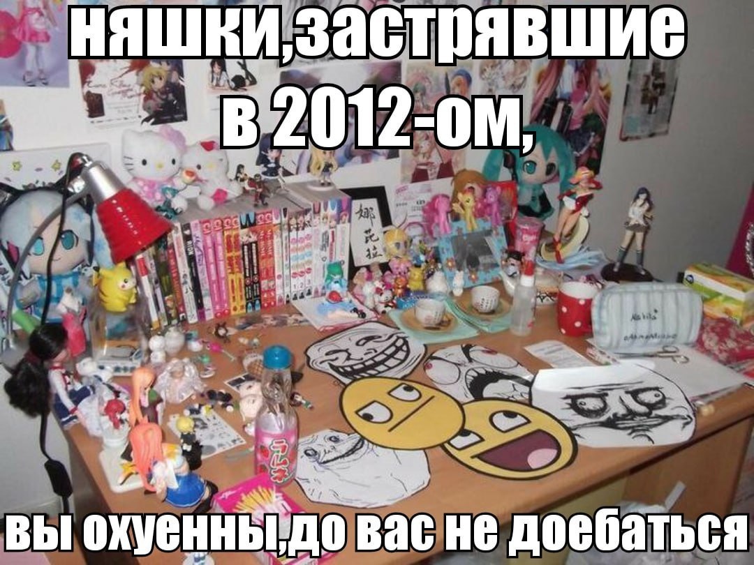 застрявшие 2012-0 a eet das К if вы вас не доебаться