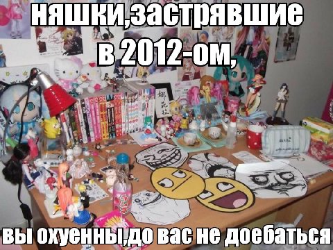 застрявшие 2012-0 a eet das К if вы вас не доебаться