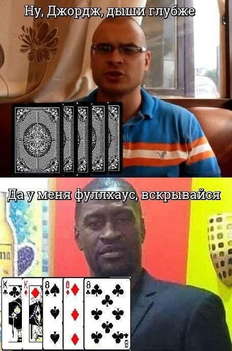 Ну, Джордж, дыши глубже вскрывайся Be i pak