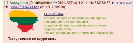 Anonymous 06/21/22(Тие)11:21:11 No.383233437 ==383233623 File: (25 >>383232864 >страна, по Форме напоминающая африку средним уровня африки цветом флага, похожим на цвета многих африканских стран >точн