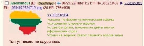 Anonymous 06/21/22(Тие)11:21:11 No.383233437 ==383233623 File: (25 >>383232864 >страна, по Форме напоминающая африку средним уровня африки цветом флага, похожим на цвета многих африканских стран >точн
