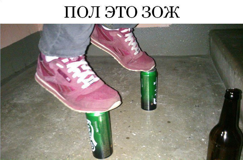 ПОЛ ЭТО ЗОЖ