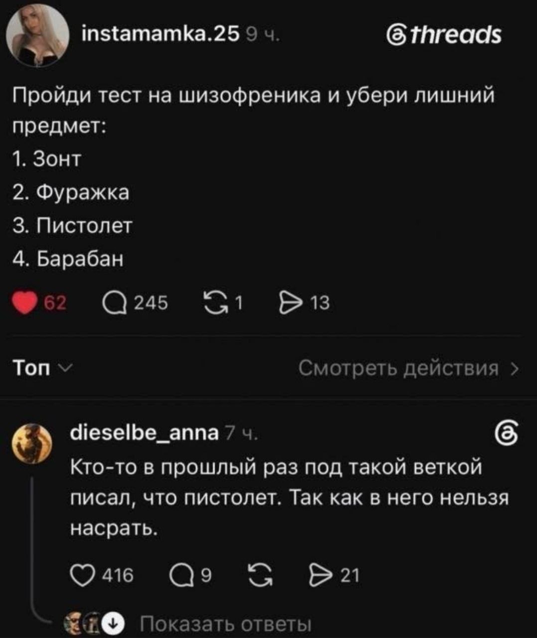 Смотря какой пистолет...