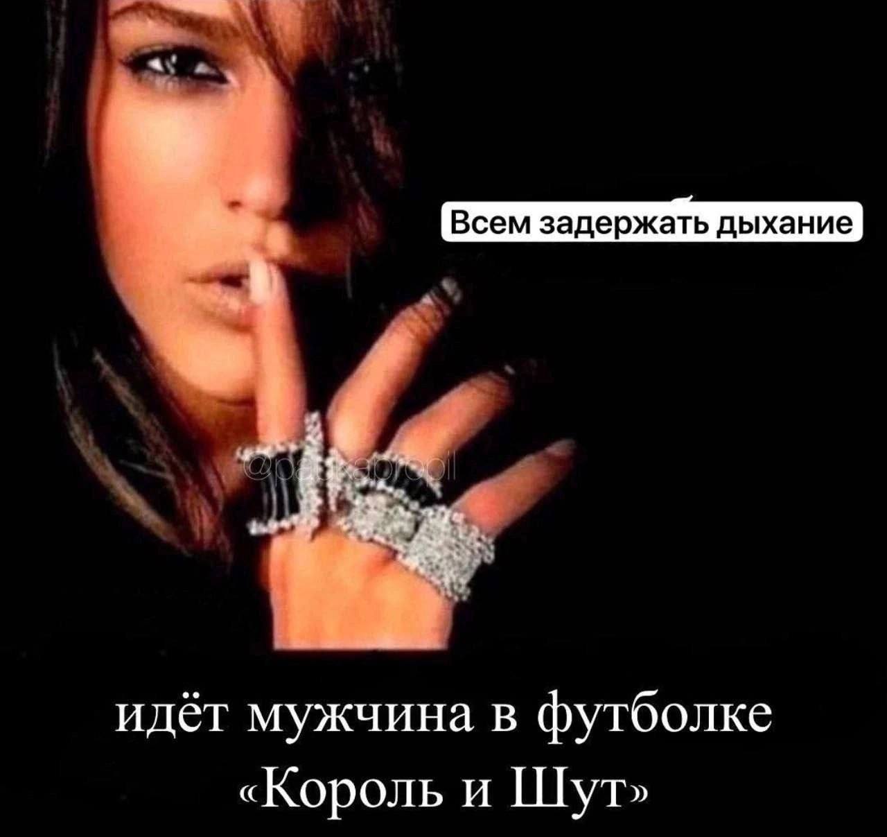 идёт мужчина в футболке «Король и Шут»